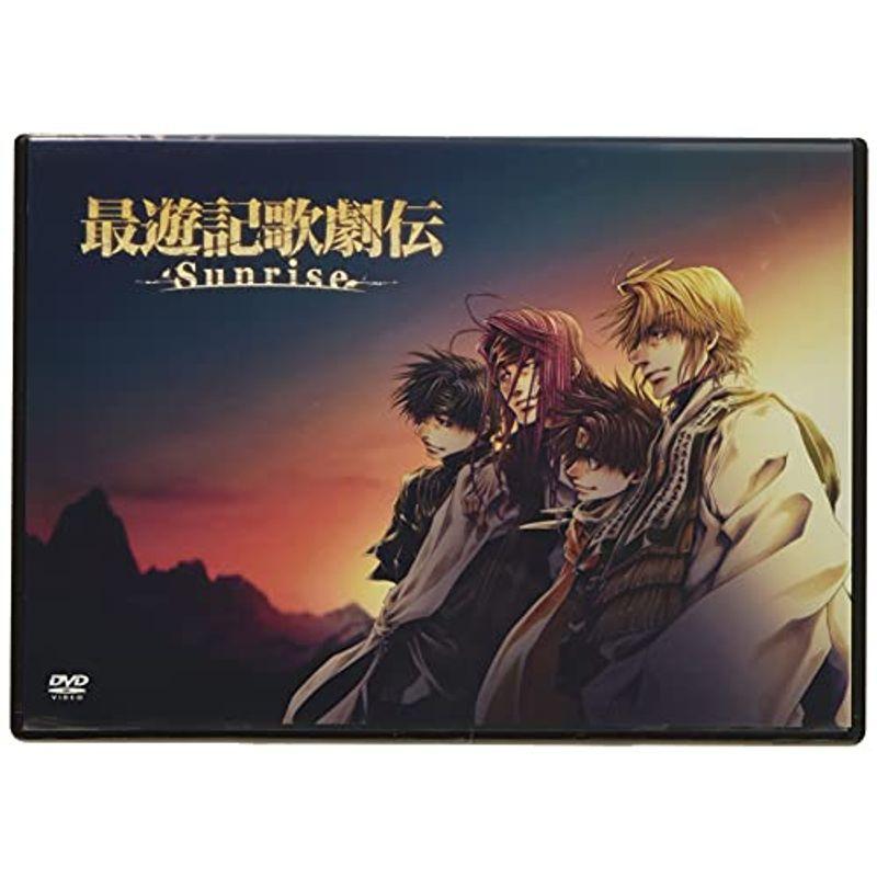 Dvd 最遊記歌劇伝 Sunrise Assign 通販 Yahoo ショッピング