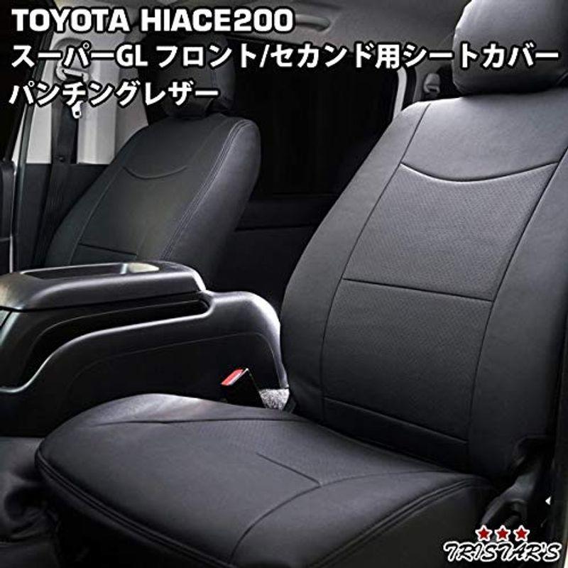 高級ブランド ハイエース レジアスエース 200系 S-GL スーパーGL