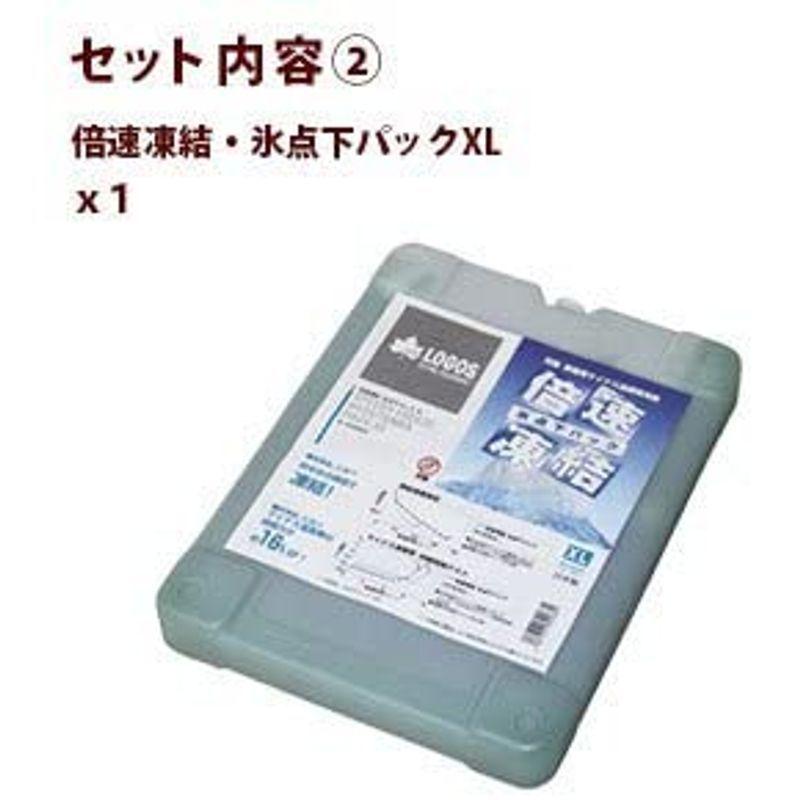 店内全品対象 LOGOS ロゴス 長時間 氷点下パックXL アウトドア 保冷剤 81660640 冷凍保存 店内全品対象 LOGOS ロゴス 長時間 氷点下パックXL アウトドア 保冷剤 81660640 冷凍保存
