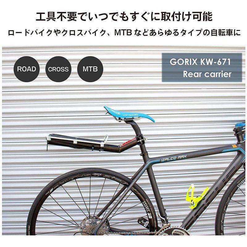 自転車 リヤキャリア クラス18 スポーツバイク専用 付与 スポーツバイク専用