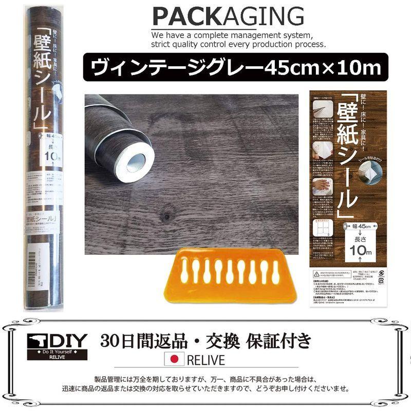 最新号掲載アイテム Relive 壁紙シール 簡単 模様替え おしゃれ 木目 Diy45cm 10m 木目ブラック Dprd Jatimprov Go Id