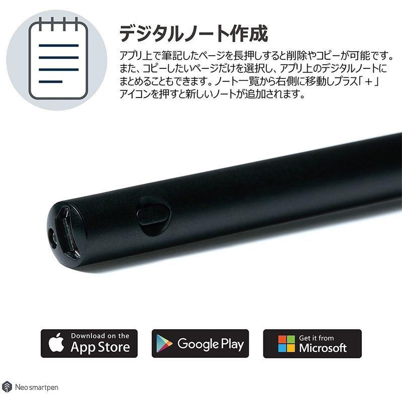 シルバー金具 正規品Neo smartpen ネオスマートペンM1 for iOS and
