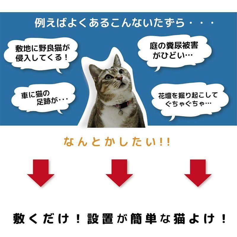超激安 Daim 猫よけ ここダメシート 幅30cm 5メートル巻 猫よけ対策 猫よけグッズ 犬 猫 除け シート マット セット イタズラ 防止 最安値に挑戦 Turningheadskennel Com