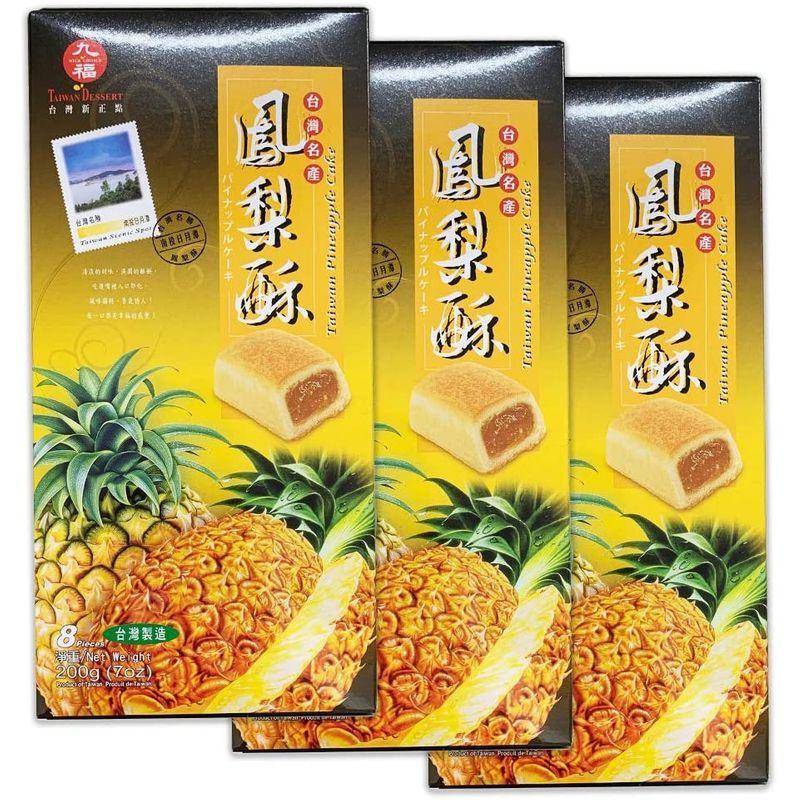 台湾 九福 パイナップルケーキ 箱 0ｇ1箱 台湾お菓子 お土産 3箱セット モンブラン Gvcal Com