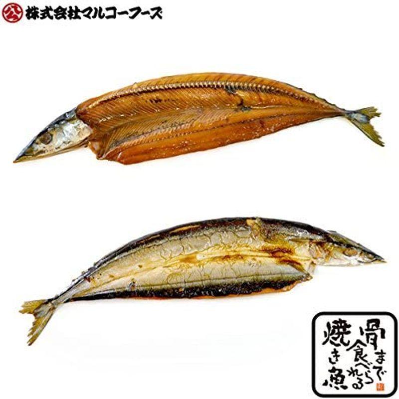 骨まで食べられる焼き魚 人気の7点バラエティーセット 干物 薫製 Www Mantraman Com Mx