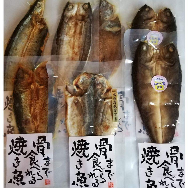市場 骨まで食べられる焼き魚3種セット