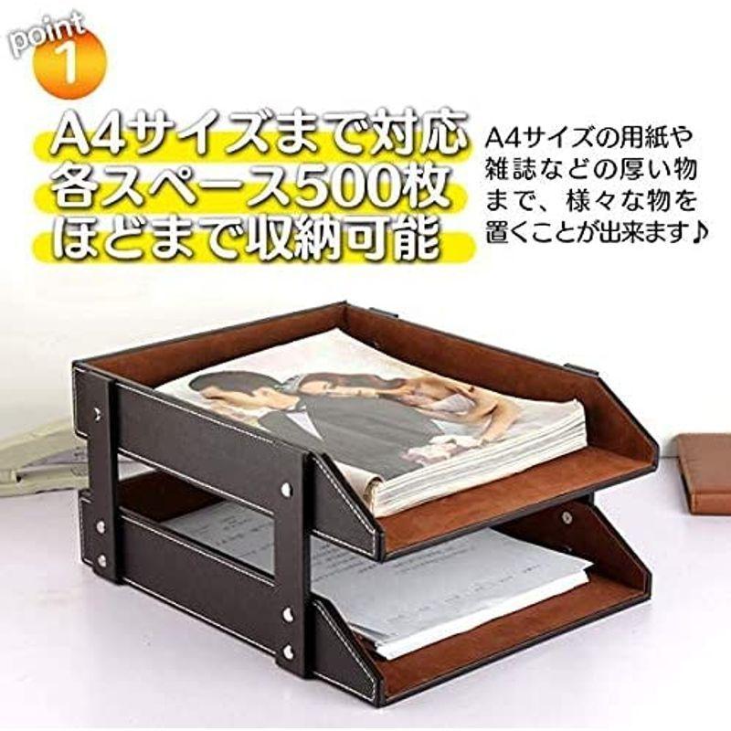 おしゃれに書類収納 レタートレー レター収納 ファイル収納 レター収納ボックス 書類トレー ファイルケース プリント Puレザー 卓上収 Assign 通販 Yahoo ショッピング