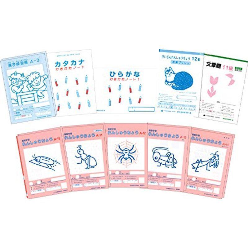 おもちゃ 紺 赤 エジソンクラブ 小学1年生a3学期セット Ui8bleifko Www Drsipatwari Com