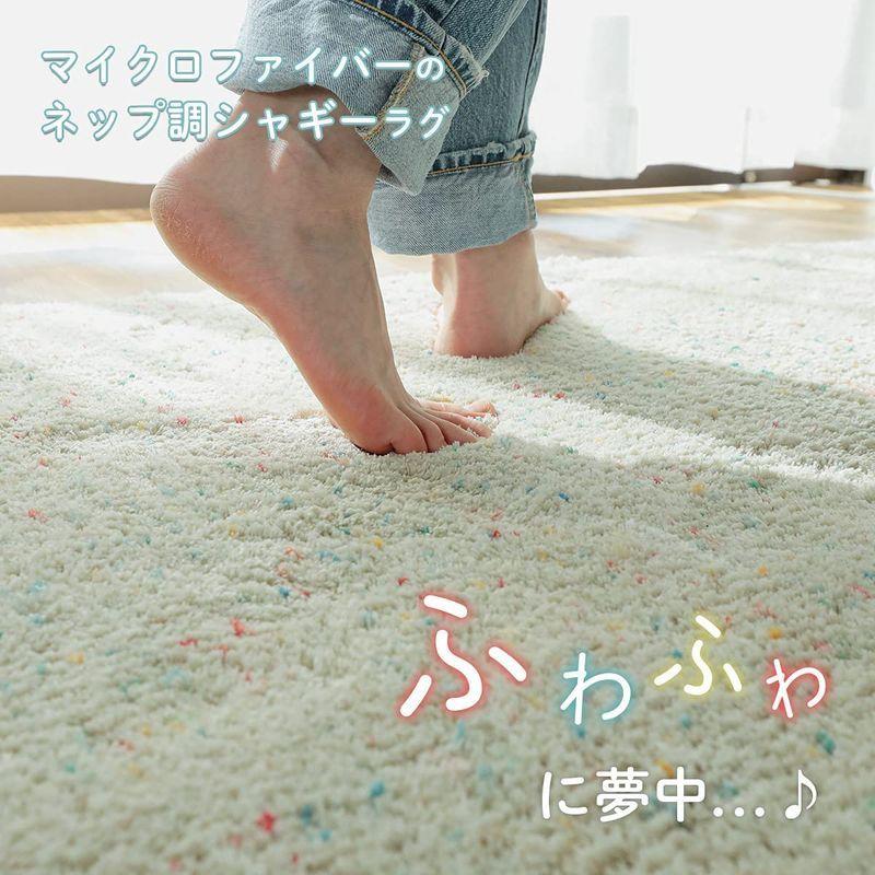 新しいエルメス グラムスタイル ラグ カーペット ラグマット シャギー かわいい 子供部屋 床暖房対応 滑り止め カラフル ベージュ 1 5畳 130cm Www Lindnerdental Com