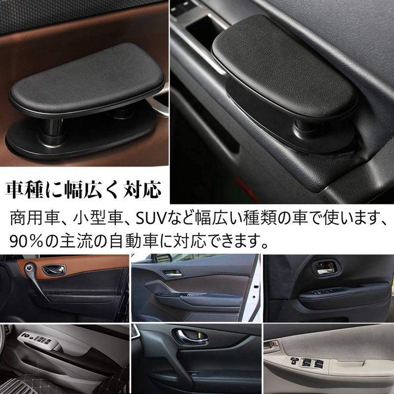 Kayafar 車用 ドアアームレスト サイドアームレスト 肘掛け アームレスト 肘置き アームレスト高度調整可能 スッキリ 便利 運転席