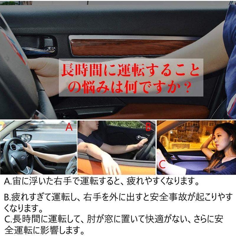 Kayafar 車用 ドアアームレスト サイドアームレスト 肘掛け アームレスト 肘置き アームレスト高度調整可能 スッキリ 便利 運転席