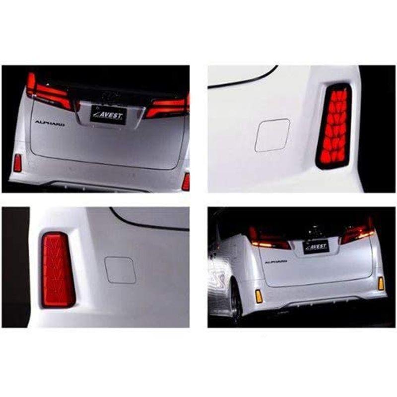 アベスト(Avest) Vertical Arrow LEDリフレクターレンズ レッド