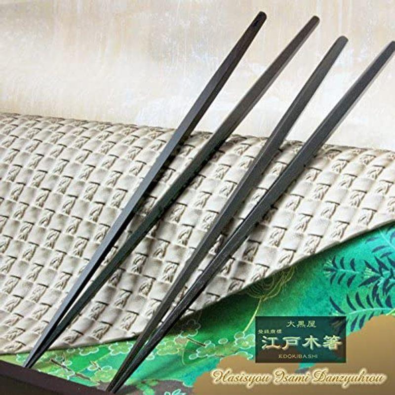 大黒屋 江戸木箸 極上縞黒檀 五角利休箸 (細身) 大サイズ：25.0cm