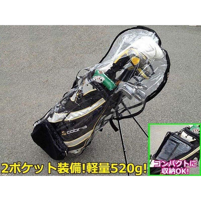 GOLF 軽量 スタンドバッグ対応キャディバック用レインカバー ジュニアゴルフ ナイター ゴルフ ゴルフ用品 レインカバー  :20220218053240-00314:assign - 通販 - Yahoo!ショッピング