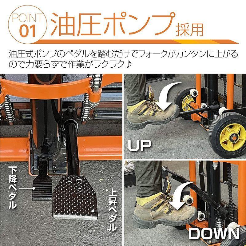 ハンドフォークリフト 昇降 最高位90mm 200kg ハンドフォークリフト 昇降 最高位90mm 200kg