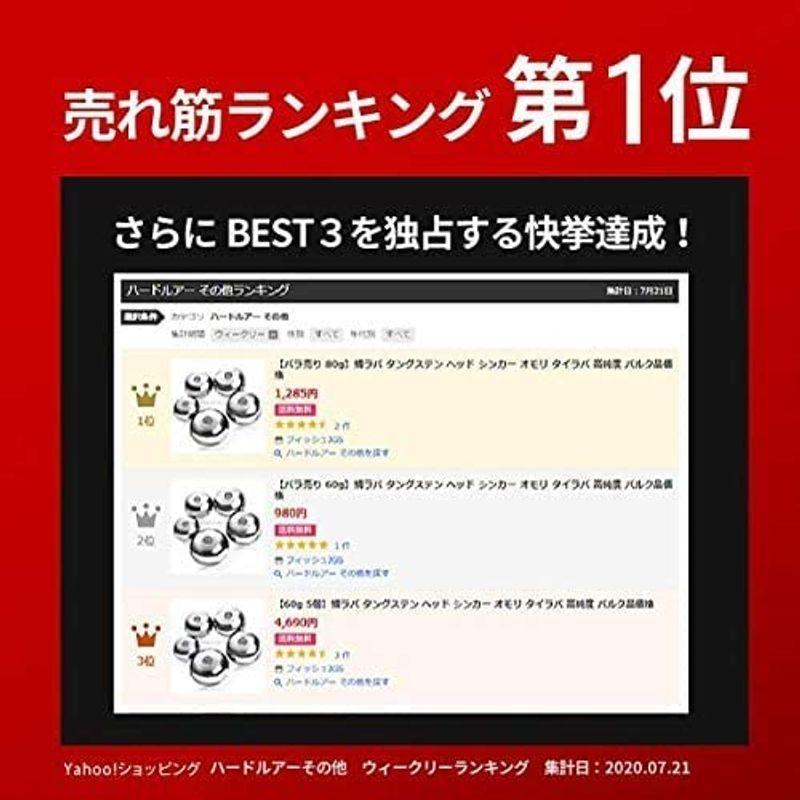 Maxcatch タングステン ヘッド タイラバ シルバー オリジナル 80g 160g 0g 100g 97 含有 60g シンカー 1g