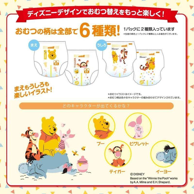 セット買い パンツ Mサイズグーン まっさらさら通気 6 12kg 228枚 76枚 3 男女共用 おしりふき 詰替用肌にやさしい