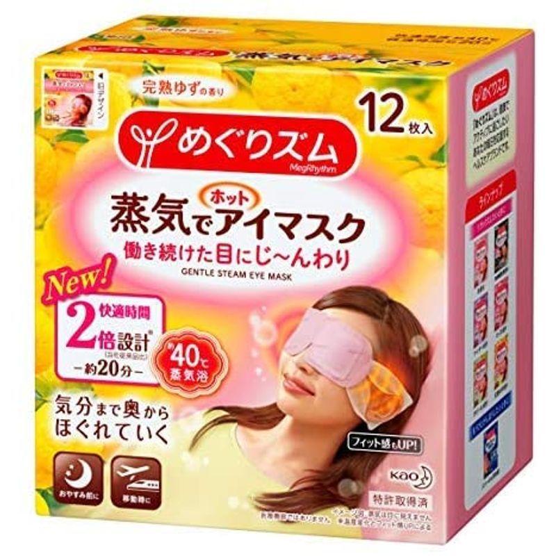 高級感 花王 めぐりズム 蒸気でホットアイマスク 完熟ゆずの香り 12枚入 10個セット 年最新海外 Www Aqtsolutions Com