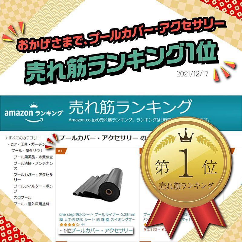 one step 防水シート プールライナー 0.25mm厚 人工池 防水 シート 池 庭 園 スイミングプール 不浸透性フィルム 防水 切 - www.wgpapeis.com.br one step 防水シート プールライナー 0.25mm厚 人工池 防水 シート 池 庭 園 スイミングプール 不浸透性フィルム 防水 切 - www.wgpapeis.com.br