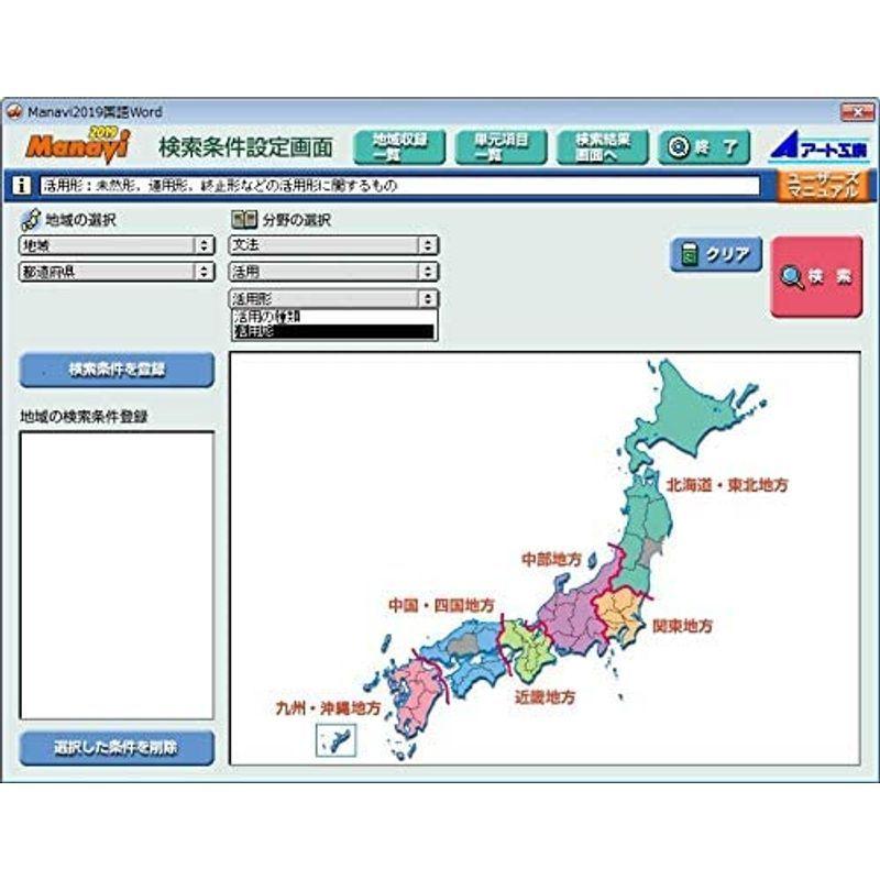 AssignManavi 高校入試問題工房 過去問3年版(21-19年版)5教科セット英