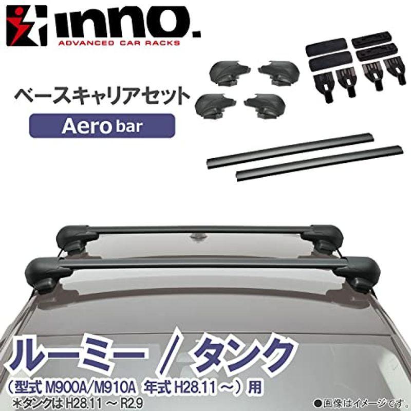 カーメイト Inno イノー 車種別 エアロタイプ ベースキャリアセットトヨタ ルーミー タンク 型式 M900a M910a 年式h28 Assign 通販 Yahoo ショッピング