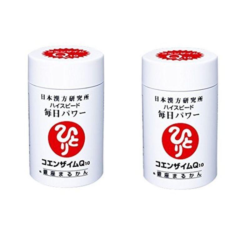 銀座まるかん コエンザイムQ10ハイスピード 毎日パワー 2個セット