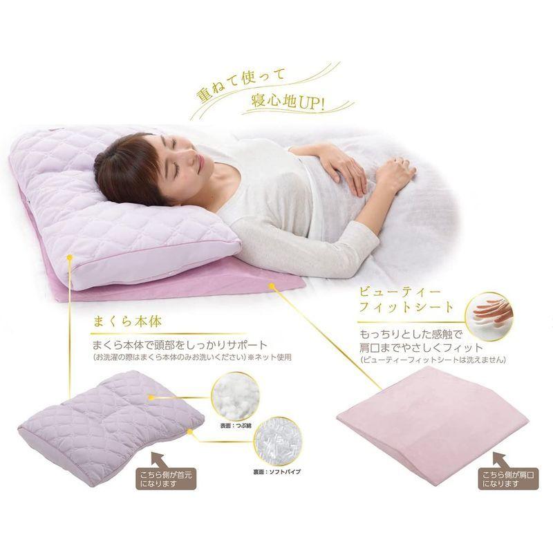 西川　ぐっすり美人まくら　ビューティーフィットシート付き　ピンク imgrc0069129764.jpg