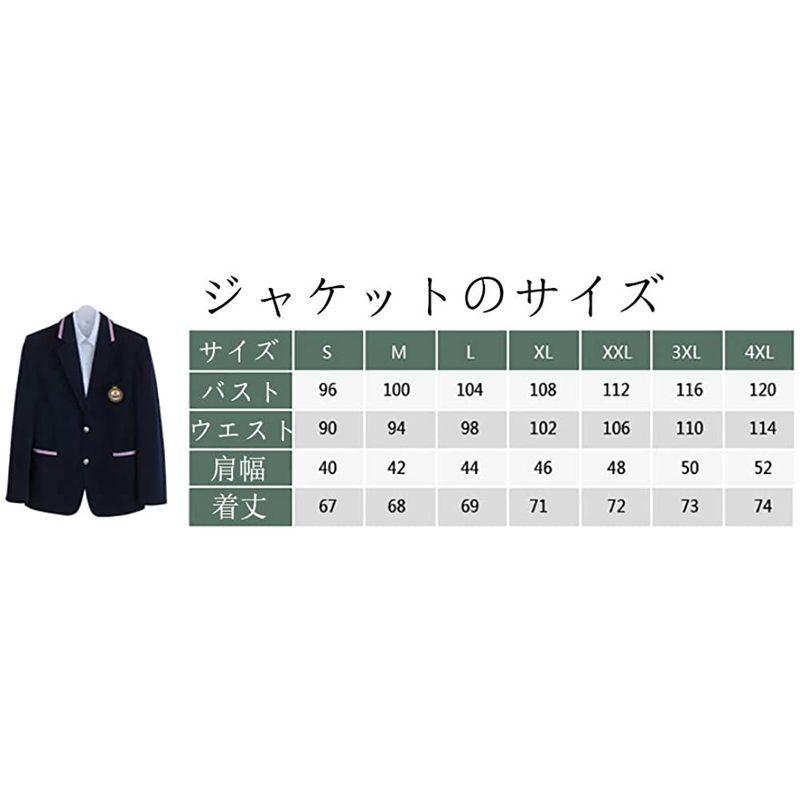 贅沢品 卒業式 正統派ガールズ スカートスーツ 女の子男の子 ジュニア フォーマル スーツ入学式 中学 私服 高校 制服 ニットカーディガン シャ Www Ampselectric Com