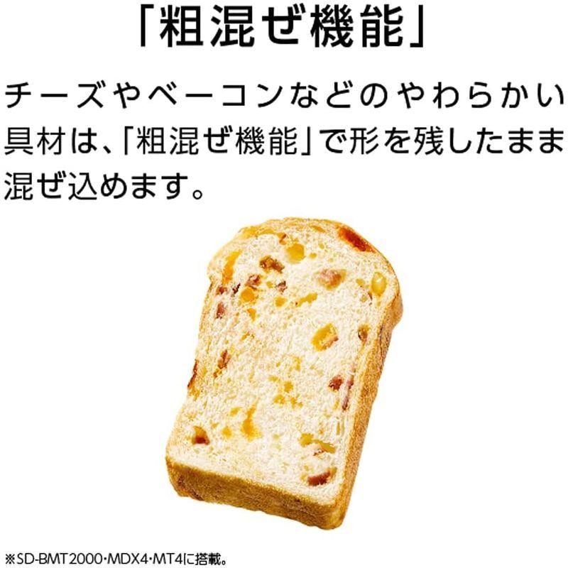 倉倉パナソニック ホームベーカリー パン焼き器 餅つき機 1斤 41メニュー おうち乃が美対応 レシピブック付き ホワイト SD-MT4-W ホームベーカリー パナソニック ホームベーカリー パン焼き器 餅つき機 ビストロ 1斤 43メニュー おうち乃が美対応 レシピブック付き ブラック SD-MDX4-K