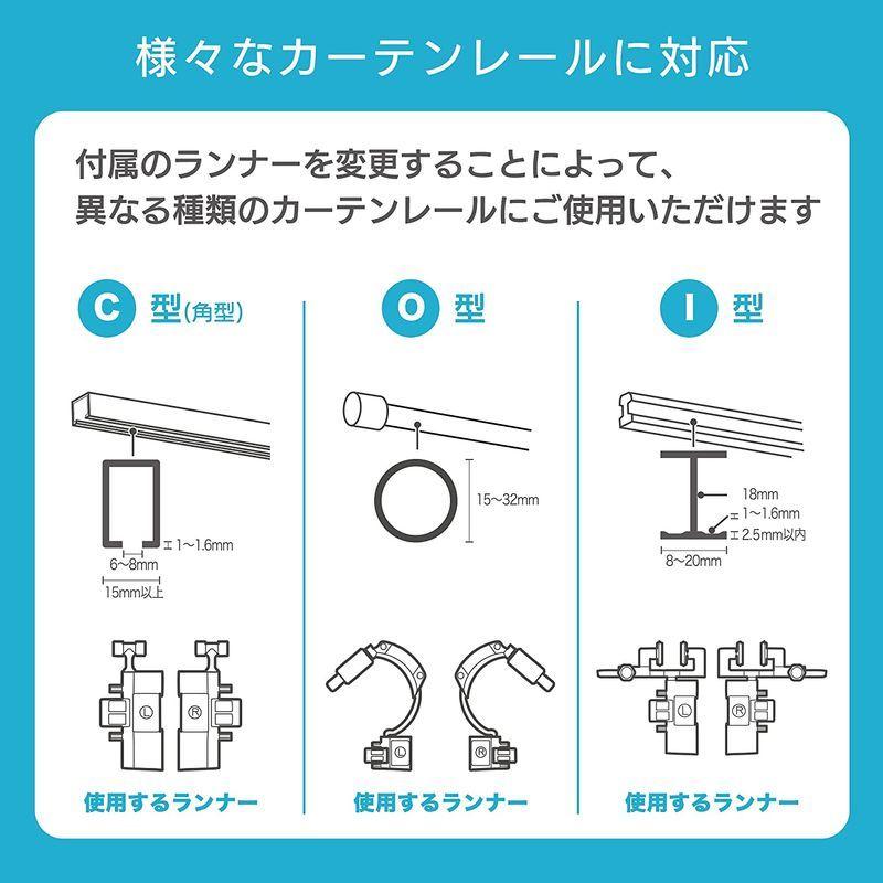 Style ORIGINALスマートカーテン(カーテンユニット単品) カーテン自動開閉 工事不要 取付簡単 C型/U型/I型/O型複数カー :20220509131839-00008:assign - 通販 - Yahoo!ショッピング Style ORIGINALスマートカーテン(カーテンユニット単品) カーテン自動開閉 工事不要 取付簡単 C型/U型/I型/O型複数カー :20220509131839-00008:assign - 通販 - Yahoo!ショッピング