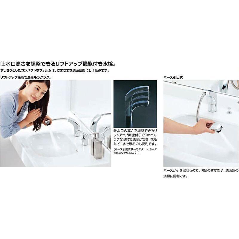 LIXIL(リクシル) INAX 洗面器・手洗器用水栓金具 ホース引出式シングルレバー洗髪シャワー混合水栓 吐水口長さ135mm ホース引出し長さ約35cm SF- qqffhab LIXIL INAX ホース収納式シングルレバー洗髪シャワー混合水栓 SF