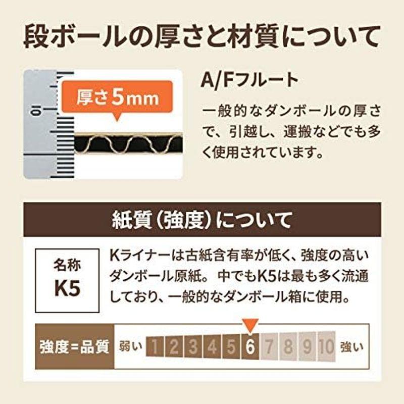 アースダンボール ダンボール 140サイズ B3 5枚セット 手穴付き 段ボール 140 引越し 引っ越し ID0392 - 5