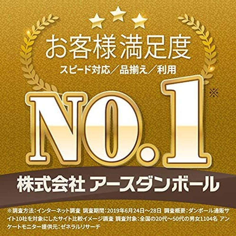 アースダンボール　ダンボール　120サイズ　A3　深さ390　40枚セット　段ボール　ID0356　120　引っ越し　引越し