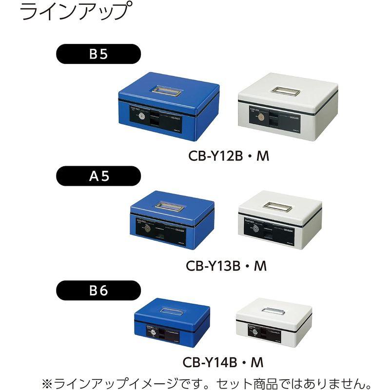 コクヨ　手提げ金庫　B5　青　CB-Y12B