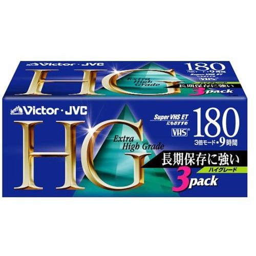 Jvcケンウッド Victor 180分ビデオテープ3本パック ハイグレード 3t 180hgk