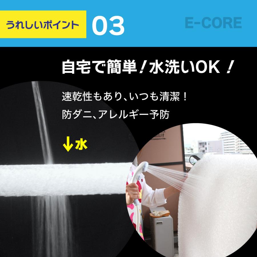 マットレス シングル 厚3.5cm 水洗い 腰痛 高反発 三つ折 安眠快眠