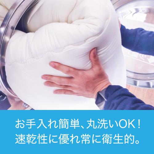 掛け布団 洗濯機で丸洗い 夏冬快適な極上の眠りE-COREコンフォーター（ダブルサイズ）の画像