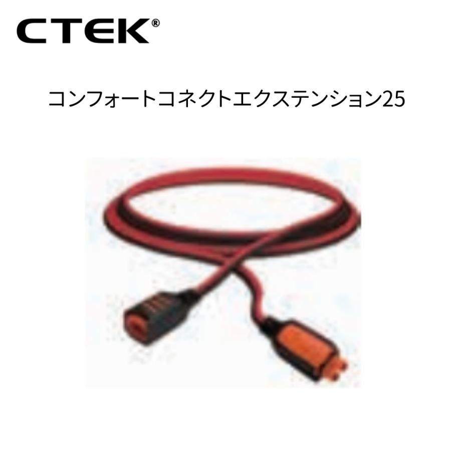 CTEK バッテリーチャージャー&メンテナー用 コンフォート CTEK バッテリーチャージャー&メンテナー用 コンフォート