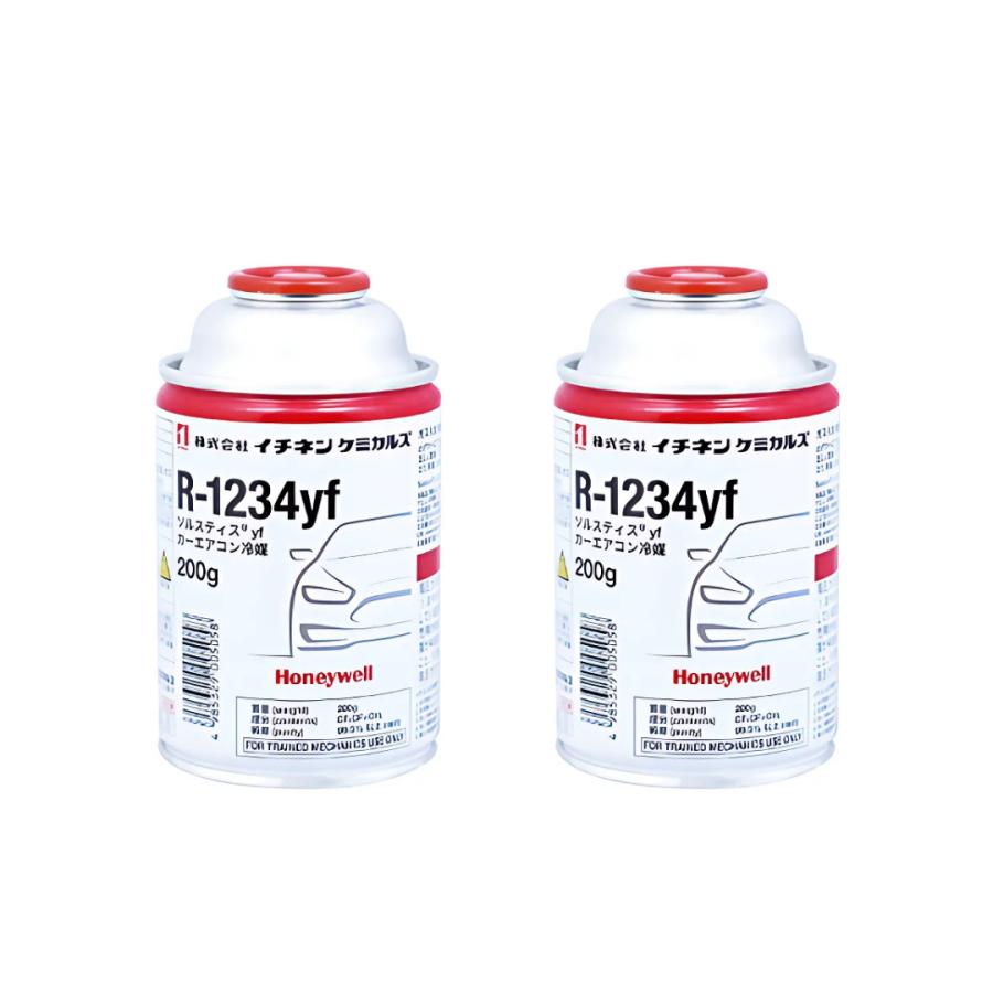 イチネンケミカルズ R-1234yf エアコンガス（イチネン） 200g NX505 2
