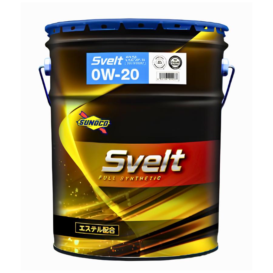 スノコSUNOCO全合成エンジンオイル スヴェルトSvelt 0W-20 20L 日本サン石油 SUNOCO SVELT 0W-20 20L SQ/GF-7A エステル配合 全合成油
