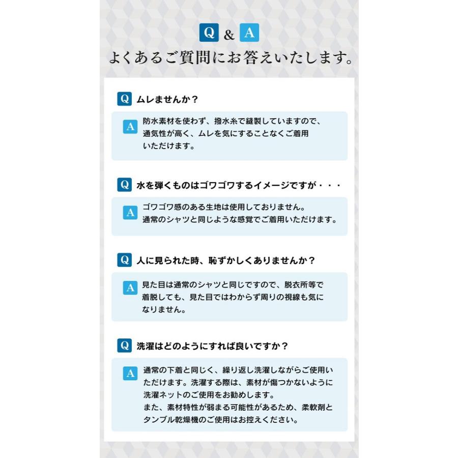 汗 ジミ 脇汗 対策 汗じみ ワイシャツ 防止 汗染み インナー メンズ 汗が染み出さない吸汗速乾インナー アシストデュアルシャツ 950 Assistlab アシストラボ 通販 Yahoo ショッピング