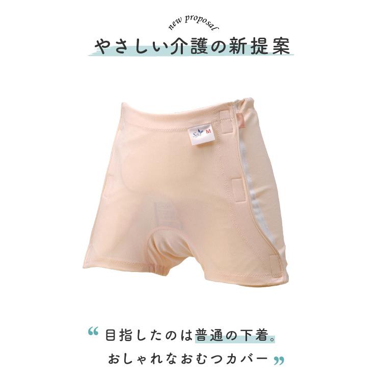 おむつカバー 大人用 介護 オムツカバー 紙パッド併用 男性 女性 日本製 ソフィット内ベルトタイプ :H405:AssistLab-アシストラボ - 通販 - Yahoo!ショッピング おむつカバー 大人用 介護 オムツカバー 紙パッド併用 男性 女性 日本製 ソフィット内ベルトタイプ :H405:AssistLab-アシストラボ - 通販 - Yahoo!ショッピング