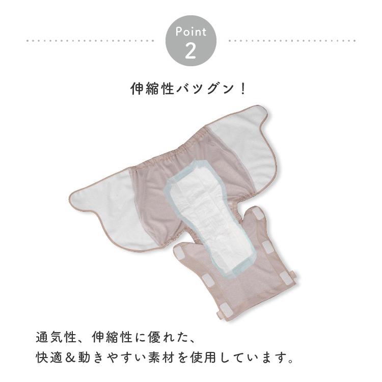 おむつカバー 大人用 介護 オムツカバー 紙パッド併用 男性 女性 日本製 ソフィット内ベルトタイプ :H405:AssistLab-アシストラボ - 通販 - Yahoo!ショッピング おむつカバー 大人用 介護 オムツカバー 紙パッド併用 男性 女性 日本製 ソフィット内ベルトタイプ :H405:AssistLab-アシストラボ - 通販 - Yahoo!ショッピング
