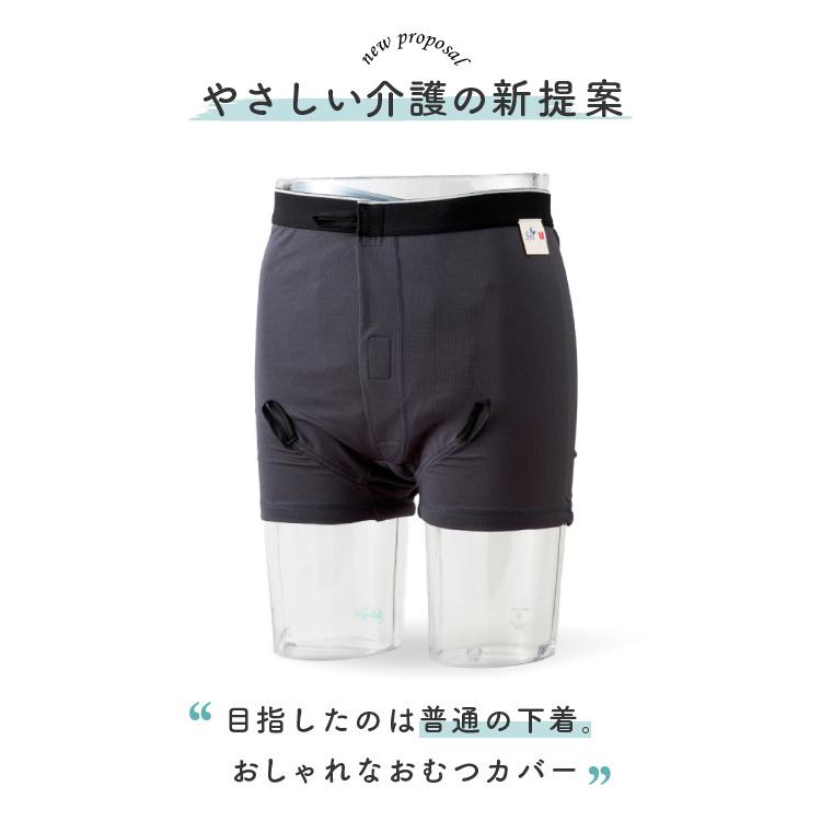 大人用おむつカバーおむつカバー介護おむつカバー未使用 Amazon.co.jp: 大人用おむつカバー、介護用おむつカバー、介護用