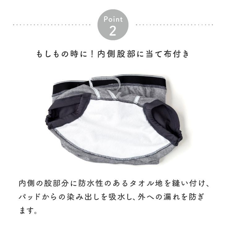 介護用大人おむつ各種 介護用品 おむつカバー オムツカバー 大人用 男性 女性 男女兼用