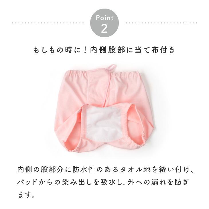 おむつカバー 大人用 介護 オムツカバー 紙パッド併用 女性用 日本製 ショーツタイプ :H408:AssistLab-アシストラボ - 通販 - Yahoo!ショッピング おむつカバー 大人用 介護 オムツカバー 紙パッド併用 女性用 日本製 ショーツタイプ :H408:AssistLab-アシストラボ - 通販 - Yahoo!ショッピング