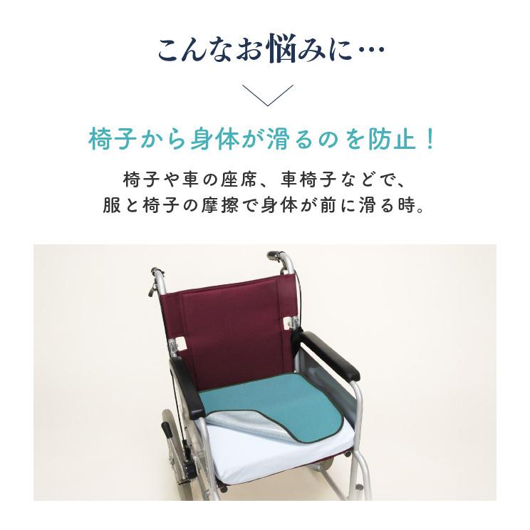 車椅子 介護 マット 防水 座布団 尿漏れ 日本製 マルチマット正方形