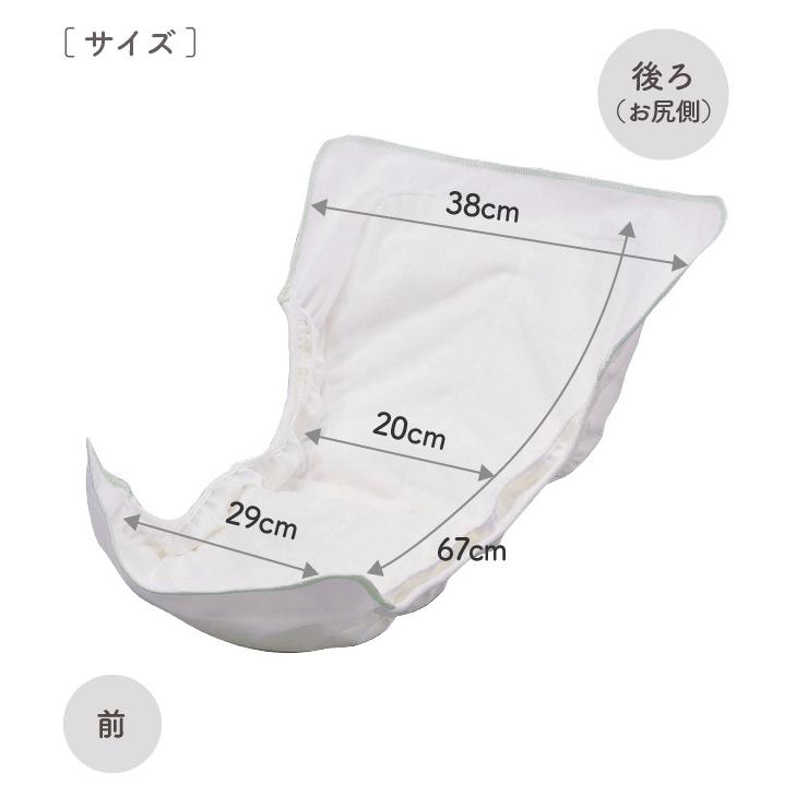 布おむつ オムツ 成形 パッド 大人用 男性 女性 介護 日本製 布 布おむつ オムツ 成形 パッド 大人用 男性 女性 介護 日本製 布