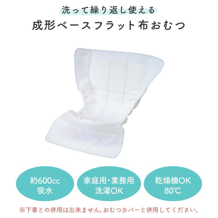 布おむつ　輪おむつ30枚(ほとんど未使用) 布おむつカバー 4枚(未使用品あり) 布おむつ 輪おむつ30枚(ほとんど未使用) 布おむつカバー 4枚(未使用