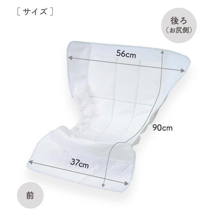 介護用品 おむつ 尿漏れパッド 布おむつ 布オムツ 大人用 男性
